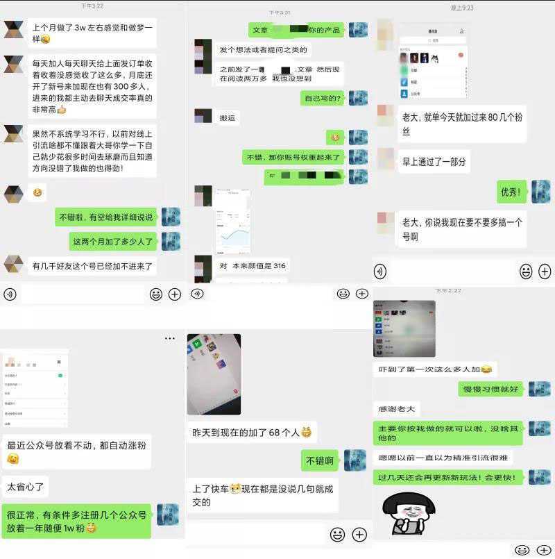 图片[1]-2020全网引流爆粉特训营：全面的平台升级玩法，引流爆粉200-500（七节课）-水母智库