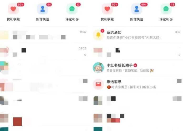 图片[2]-清和行记引流训练营：小白不到一周便能日引流几十精准粉-水母智库