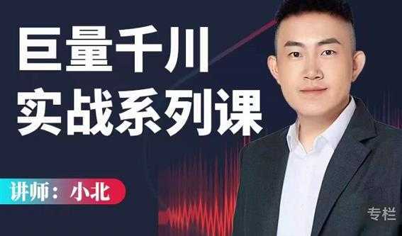 翼牛学堂闲鱼精英特训营进阶班，月光族上班族的闲鱼赚钱课程-水母智库