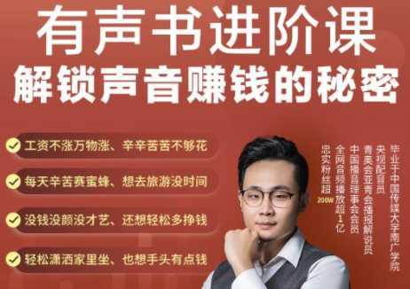 2021手把手教你玩转CPA暴利赚钱项目，新手实操日入200-1000元 (全套课程)-水母智库