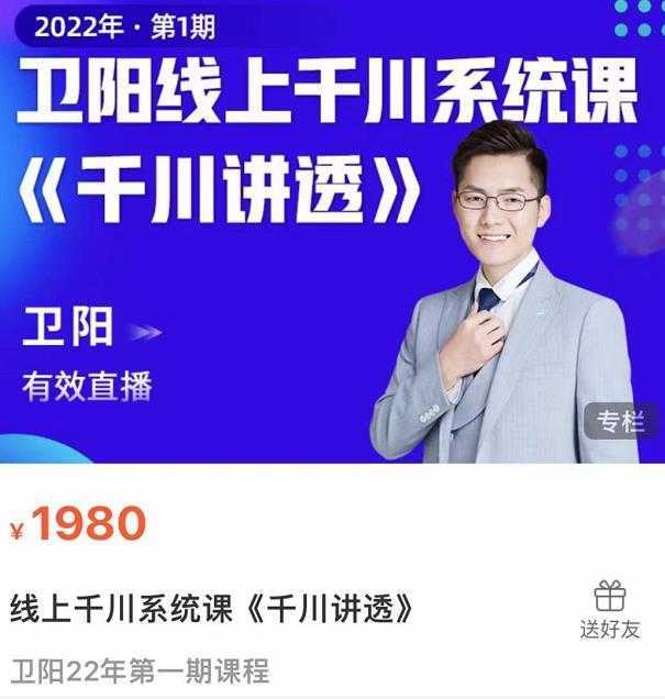 图片[1]-强子日志佛系赚钱的搬砖项目，需求大，可复购，无脑操作就能收钱-水母智库