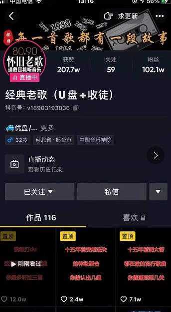 百微商学院·掌握100个实用剪辑方法，让你的视频加速热门，价值999元-水母智库