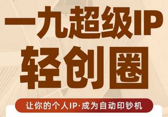 黄岛主微头条副业掘金项目第2期，单天做到50-100+收益！-水母智库