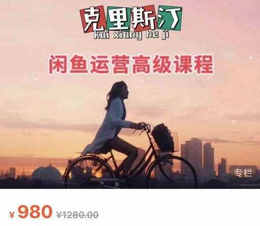 抖音短视频个人ip内容策划实操课，真正做到普通人也能实行落地-水母智库