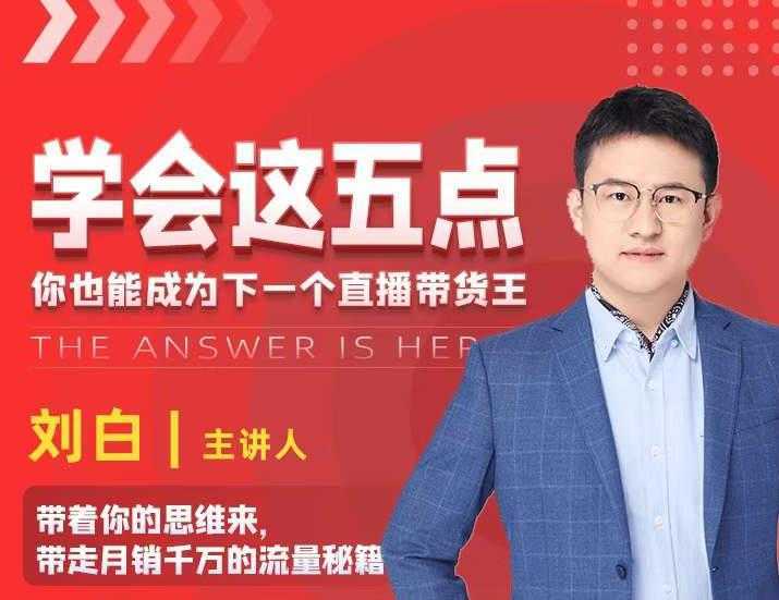 抖音文案号运营课程：技巧性搬运，一个视频多次热门，逐步变现-水母智库