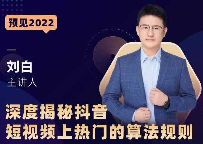 牛气学堂老衲2022直通车系统课+引力魔方系统课，精准拉新低价引流、卡位、收割-水母智库