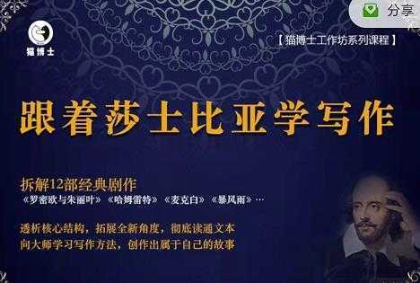 seo快速排名实战讲解视频课程，揭秘seo快排原理-水母智库