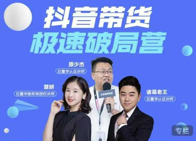 虚拟图集项目：矩阵站群自动化成交，3-5个月实现快速赚钱月入1W+左右-水母智库