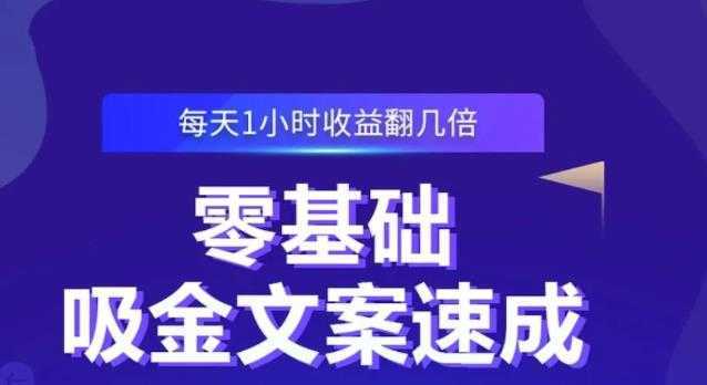 倪叶明·蓝海公众号矩阵项目训练营，0粉冷启动，公众号矩阵账号粉丝突破30w-水母智库