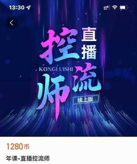 2022玩转手机影像全系课，零基础的小白也能进阶成为手机摄影专业人士-水母智库