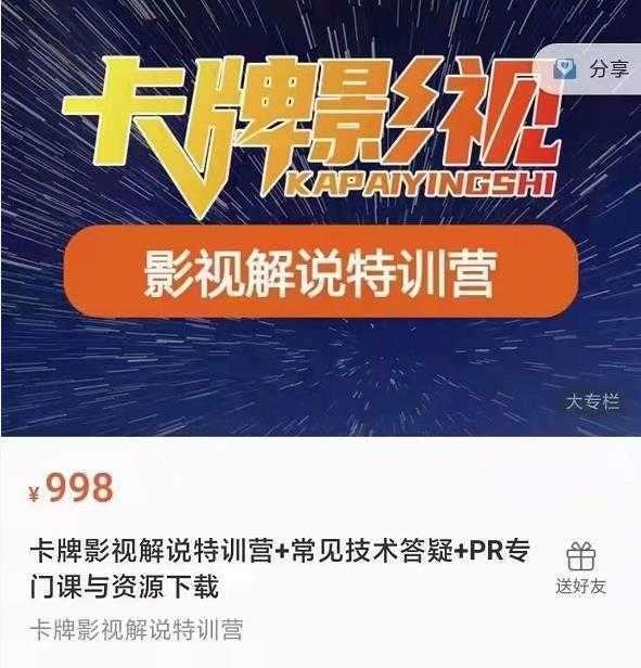 懒人领域·今日头条项目玩法，头条中视频项目，单号收益在50—500可批量-水母智库