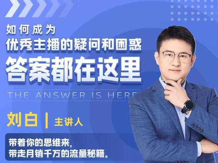 视频号小红书抖音挂机项目，小白无脑操作，按照要求来，单号每天几十米-水母智库