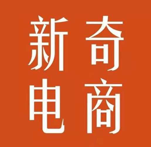 2022年拼多多无货源店群系列课，新手怎么做拼多多无货源店铺-水母智库