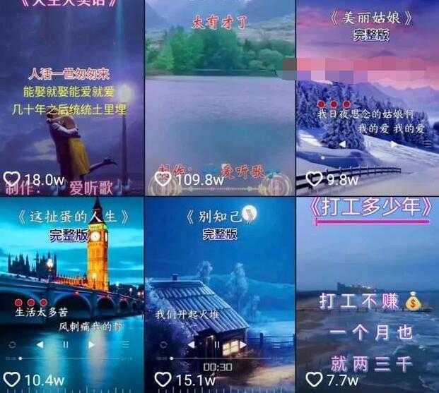 教你制作抖音热门视频，只需一部手机，十分钟教会你玩转短视频-水母智库