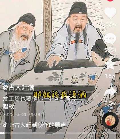 抖音古画会唱歌项目，创意视频月收入四位数，新手即可操作！【教程+素材+软件】-水母智库