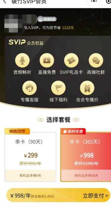 图片[3]-独家首发价值8k的的电子书资料文库文集ip打造流量主小程序系统源码【源码+教程】-水母智库