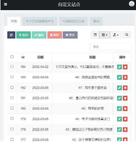图片[5]-独家首发价值8k的的电子书资料文库文集ip打造流量主小程序系统源码【源码+教程】-水母智库