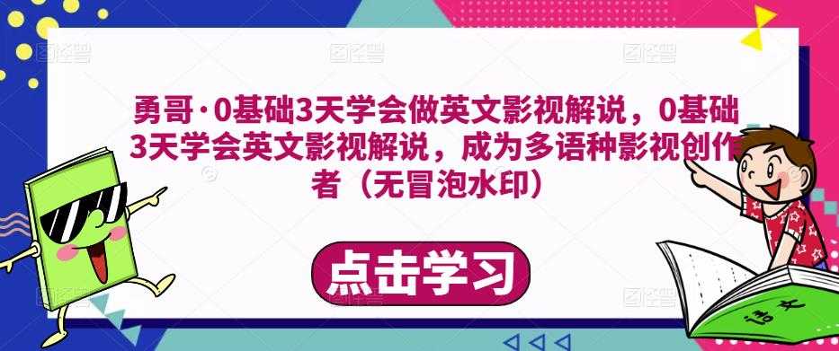 Instagram推广热门手机APP，通过Sweatcoin Influencer Program赚钱，日赚50-100美元-水母智库