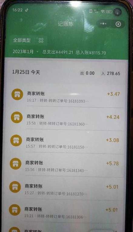 图片[2]-最新转转虚拟电商项目，利用信息差租号，熟练后每天200~500+【详细玩法教程】-水母智库