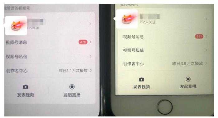 图片[2]-无脑视频号搬砖带货，只要会电脑剪辑，无脑就能干，亲测当天爆单-水母智库