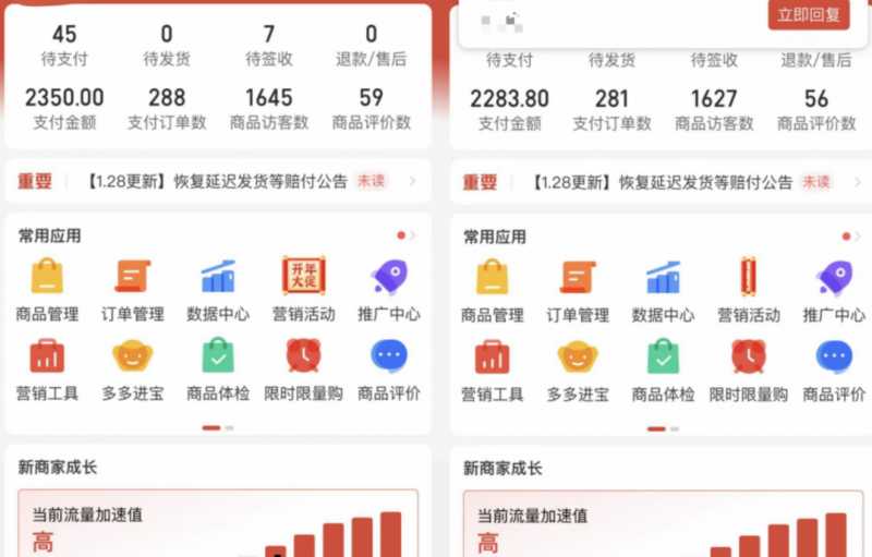 图片[7]-外面卖2980的拼多多原神虚拟帐号项目：卖原神游戏号5天赚了2万-水母智库