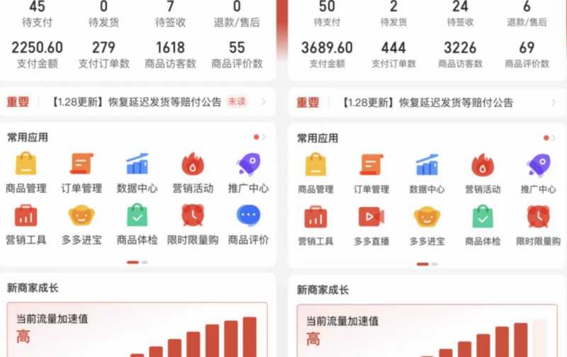 图片[8]-外面卖2980的拼多多原神虚拟帐号项目：卖原神游戏号5天赚了2万-水母智库