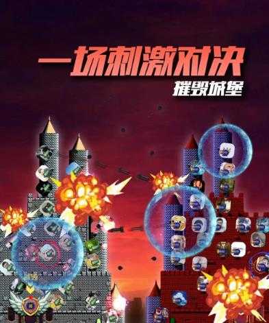 图片[2]-外面收费1980的抖音互动直播摧毁城堡项目，抖音报白，实时互动直播【内含详细教程】-水母智库