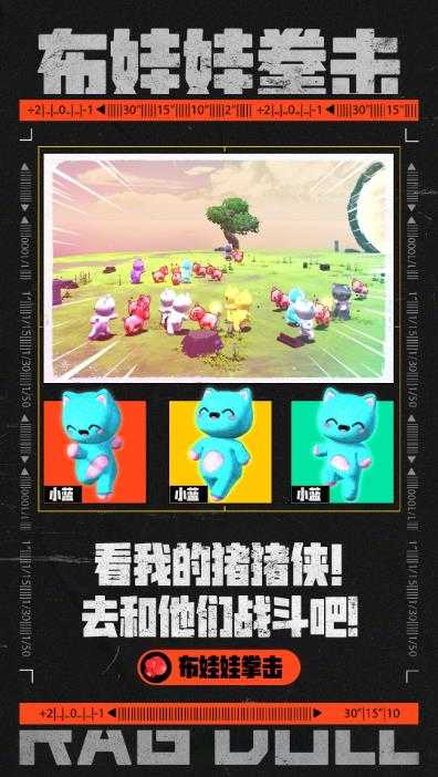 图片[2]-外面收费1980的抖音布娃娃拳击直播项目，抖音报白，实时互动直播【内含详细教程】-水母智库