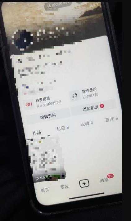 图片[2]-日收益1000+的交友盲盒副业丨有手就行的抖音快手暴力引流-水母智库
