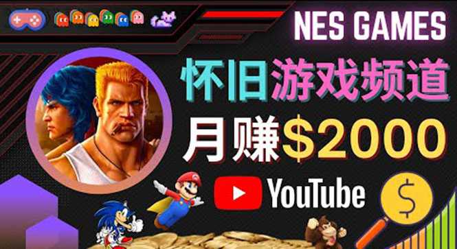 图片[1]-业余时间玩小游戏，操作简单，录制游戏视频即可赚钱，月赚2000美元-水母智库