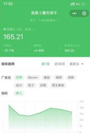 图片[3]-知识付费资源分享小程序，多种变现（流量主变现+开通会员+售卖资源）【源码+详细教程】-水母智库
