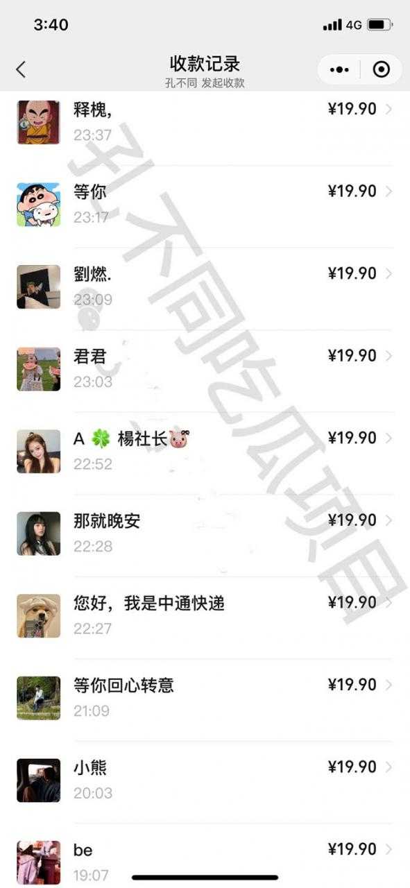 图片[2]-吃瓜项目之不要脸玩法，每天2小时，收益300+(附 快手美女号引流+吃瓜渠道)-水母智库