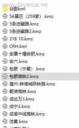 图片[5]-谷歌地球类高铁项目，日赚100，在家创作，长期稳定项目（教程+素材软件）-水母智库