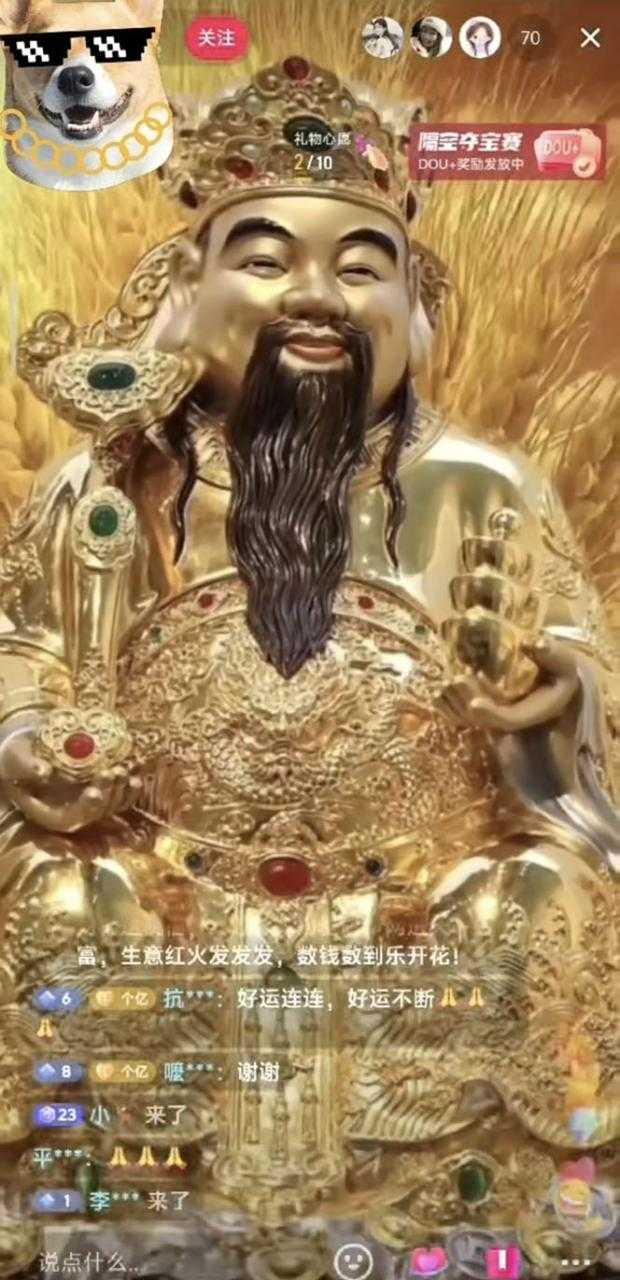 图片[2]-抖音快手财神爷AI智能直播间 无需真人出镜实时互动 不封号礼物打赏赚到手软-水母智库