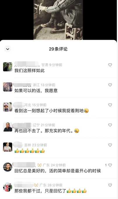 图片[2]-副业孵化营第6期：80/90后童年时光怀旧短视频项目-水母智库
