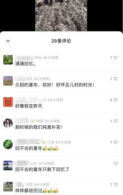 图片[3]-副业孵化营第6期：80/90后童年时光怀旧短视频项目-水母智库