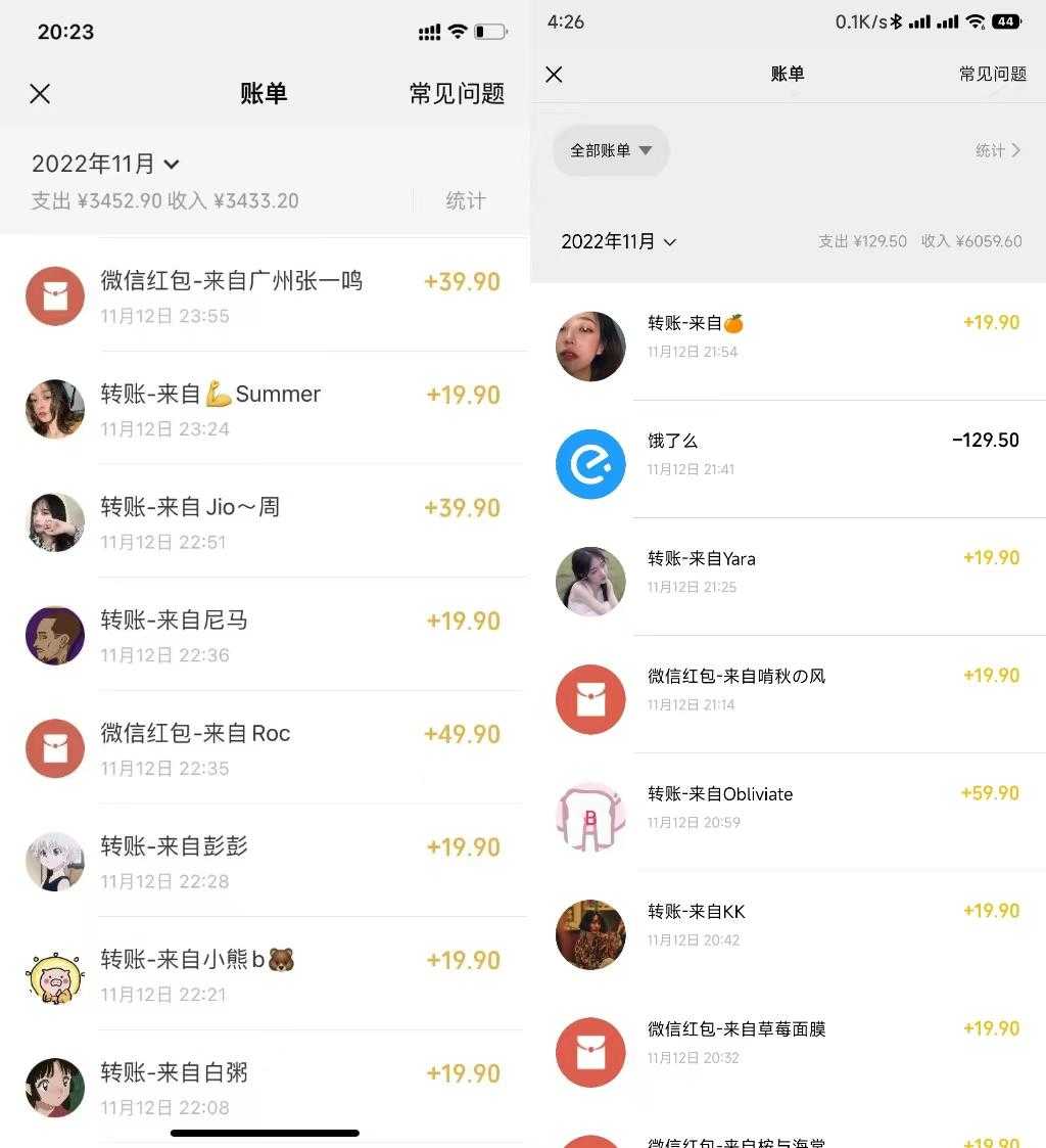 图片[2]-小红书虚拟电商项目：从小白到精英 月收益5000到30000 (视频课程+交付手册)-水母智库