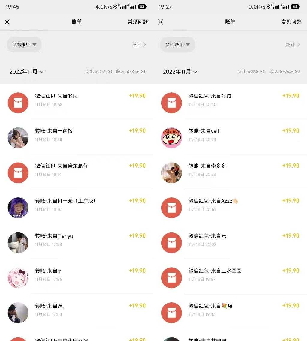 图片[3]-小红书虚拟电商项目：从小白到精英 月收益5000到30000 (视频课程+交付手册)-水母智库