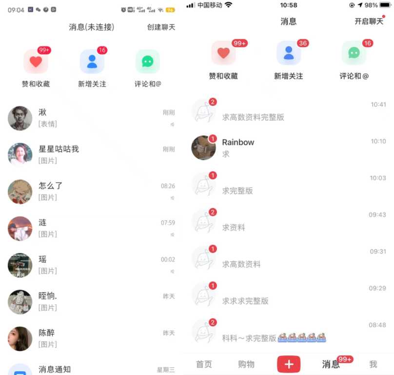 图片[4]-小红书虚拟电商项目：从小白到精英 月收益5000到30000 (视频课程+交付手册)-水母智库