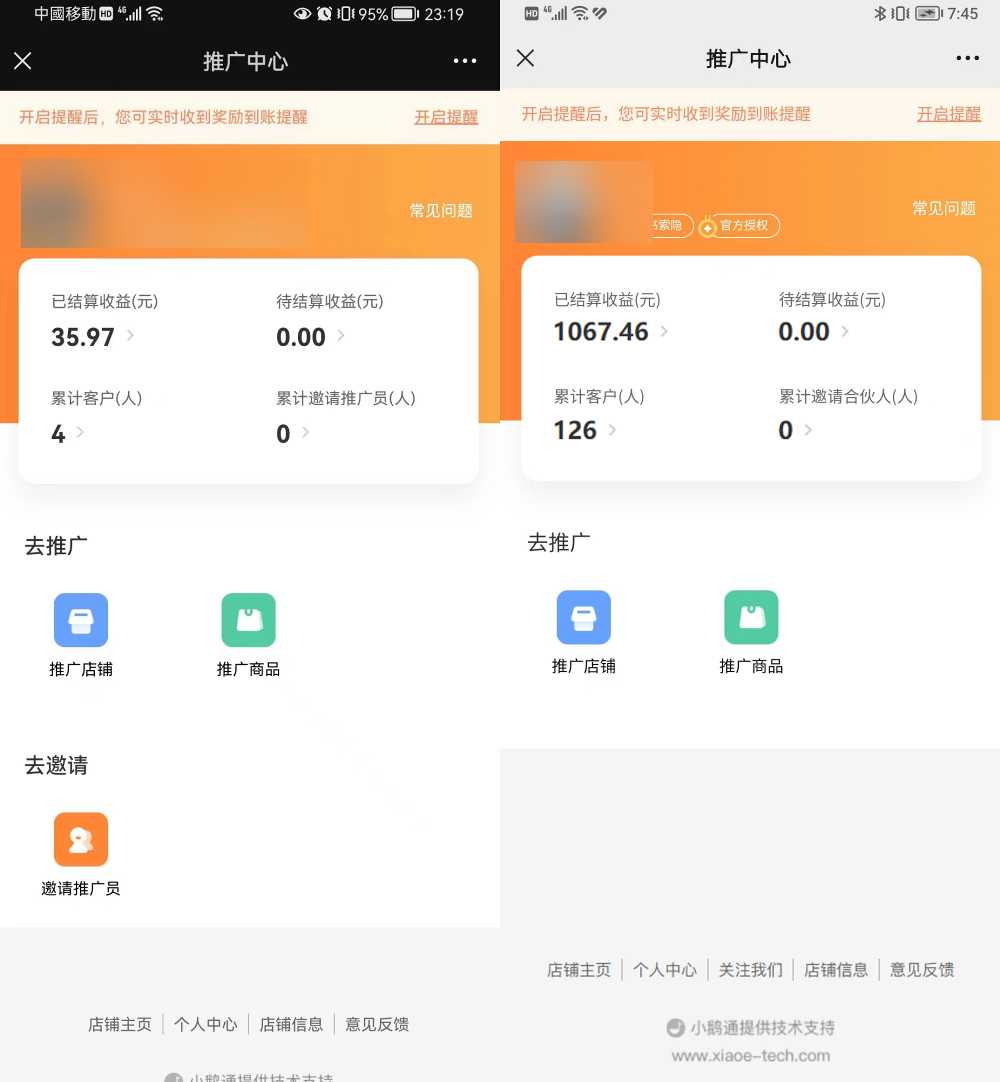 图片[5]-小红书虚拟电商项目：从小白到精英 月收益5000到30000 (视频课程+交付手册)-水母智库