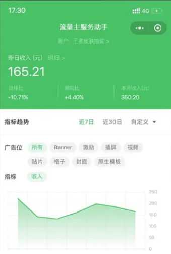 图片[4]-聚会娱乐喝酒游戏小程序，可开流量主，日入100+获得广告收益（教程+源码）-水母智库