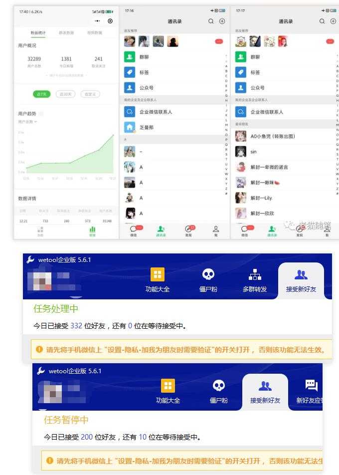 图片[2]-2023最新红包封面项目，一个月涨粉10W，变现20W【视频+资料】-水母智库