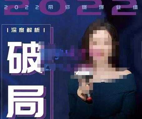 图片[1]-【美业破局】美业人必修课程，美业入门知识库，美业管理进阶之路-价值2022元-水母智库