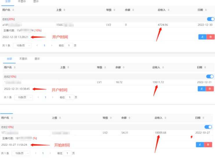图片[2]-道哥男粉快手无人直播项目玩法，无人直播玩法矩阵挂课，一天大几千的进账，搞钱真快！-水母智库