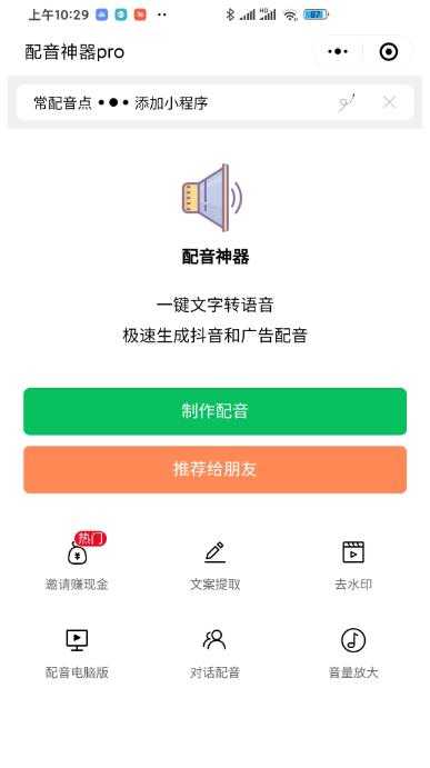 图片[3]-最新腾讯视频创作者原创视频搬运项目，单号一天轻松几十元【伪原创软件+详细操作教程】-水母智库