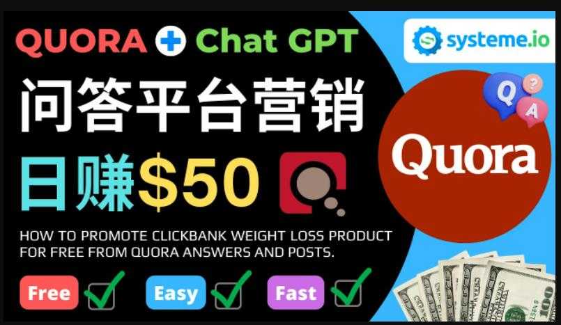 图片[1]-免费推广Clickbank热销商品，每单25.07美元，日赚50美元以上-水母智库