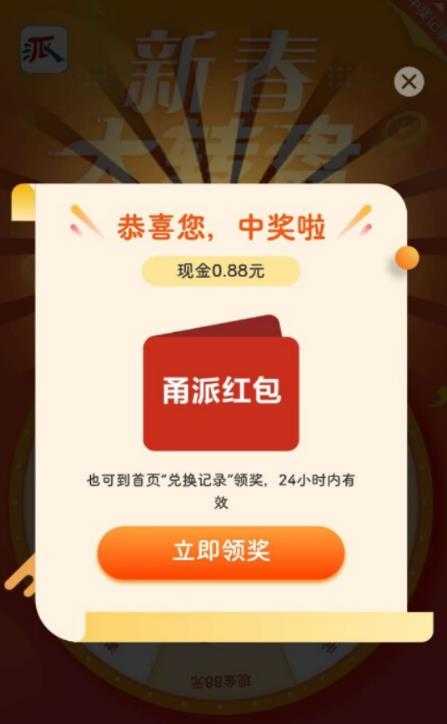 图片[2]-最新某新闻平台接码无限撸0.88元，提现秒到账【详细玩法教程】-水母智库