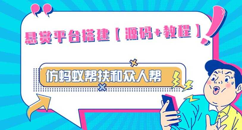 流量密码直播底层逻辑，让你的直播间搭乘火箭起飞-水母智库