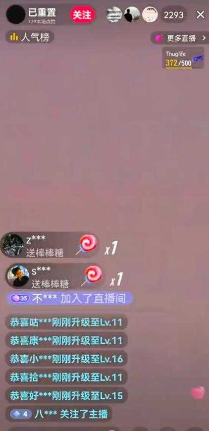 图片[2]-抖音加特林直播间搭建技术，抖音0粉开播，暴力撸音浪，2023新口子，每天800+【素材+详细教程】-水母智库