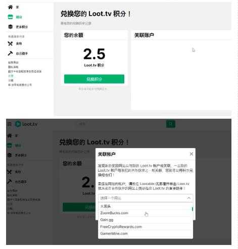 图片[2]-外面卖1999的Loot.tv看广告撸美金项目，号称月入轻松4000【详细教程+上车资源渠道】-水母智库